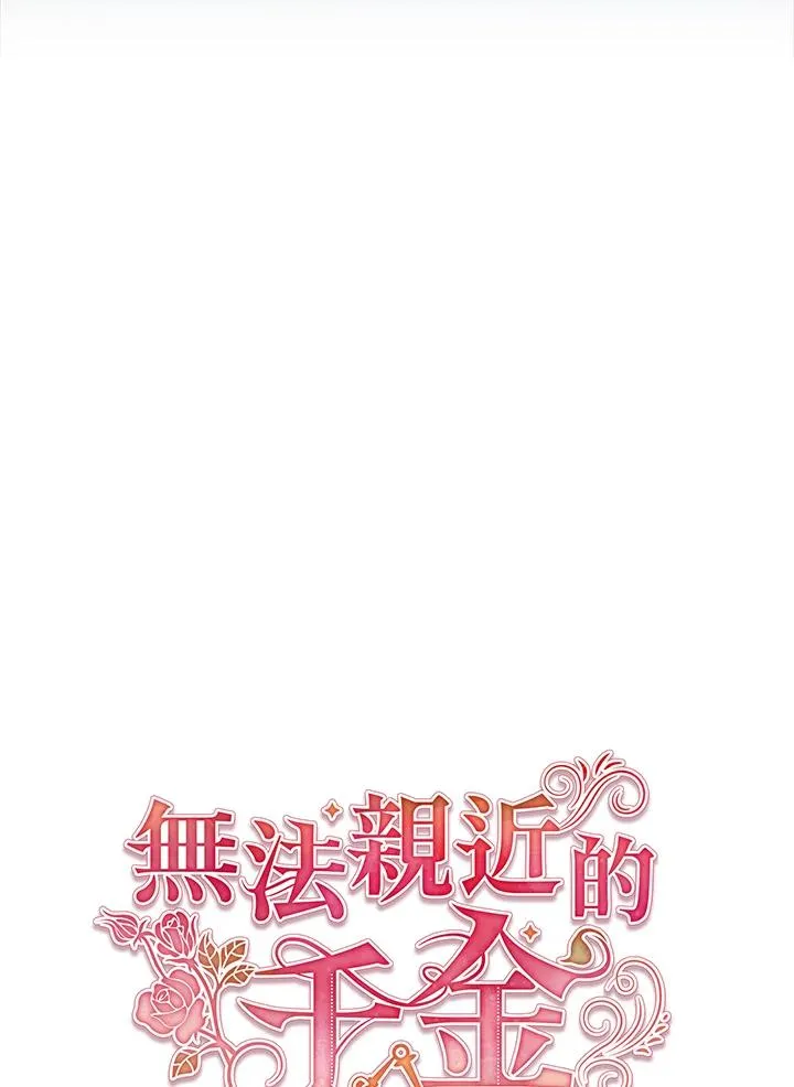 第44话 第44页