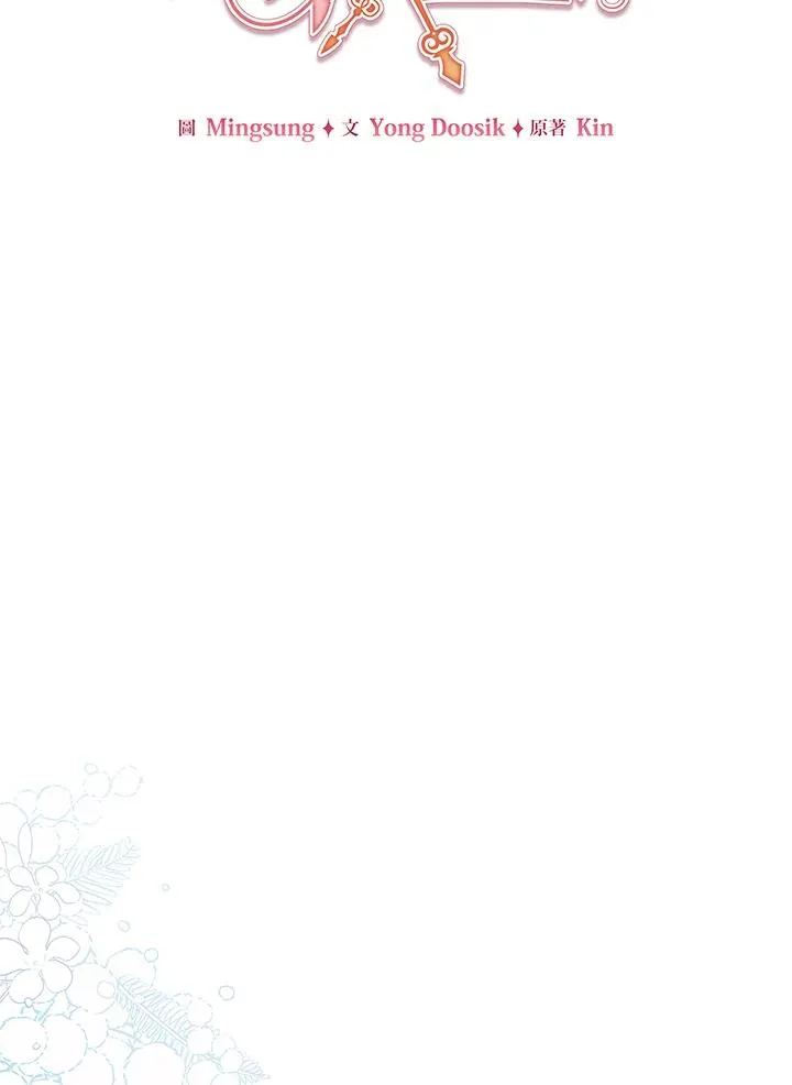 第44话 第45页