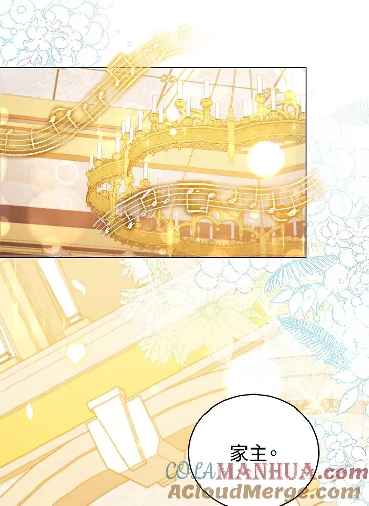 第44话 第46页