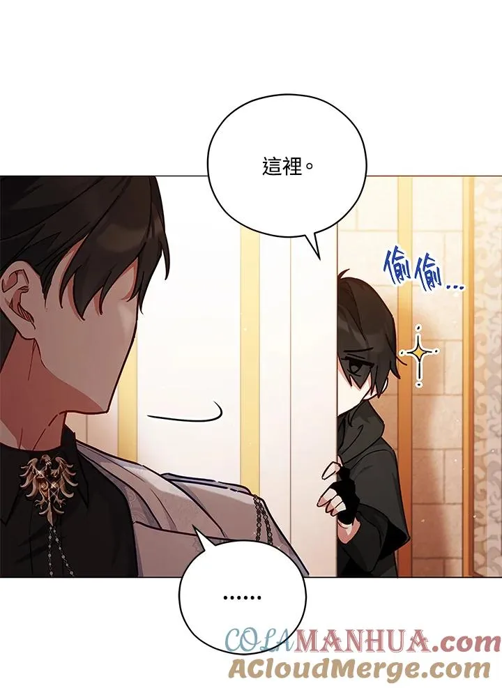 第44话 第49页