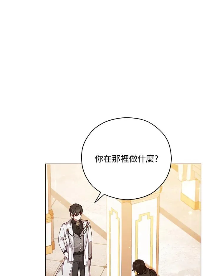 第44话 第50页