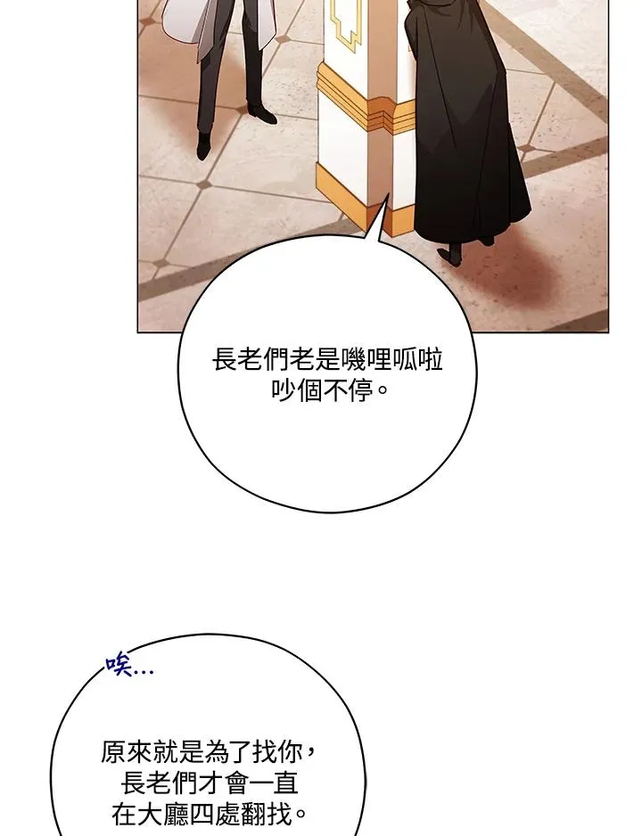 第44话 第51页