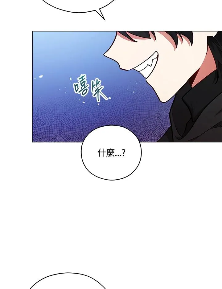 第44话 第53页