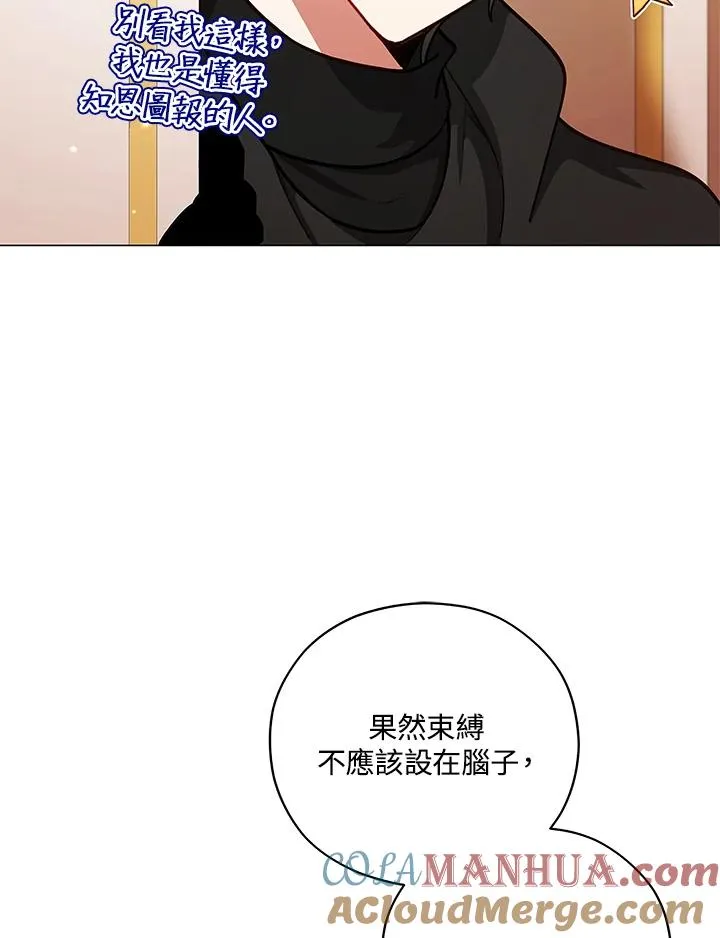 第44话 第55页