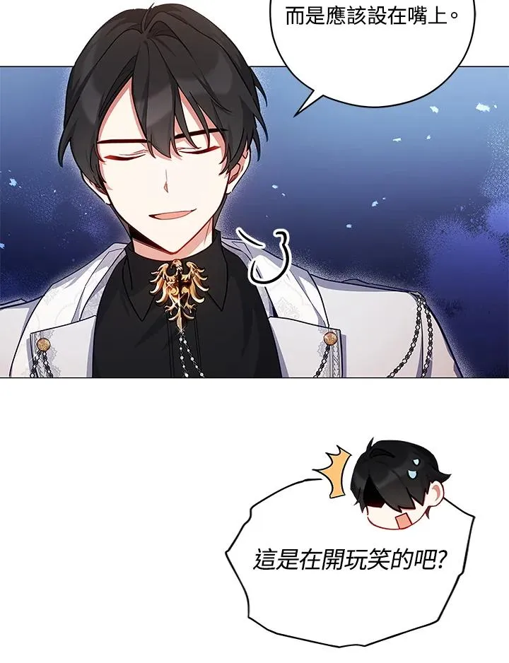 第44话 第56页
