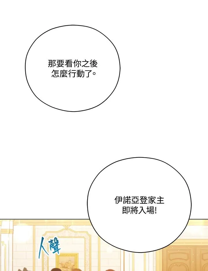 第44话 第57页