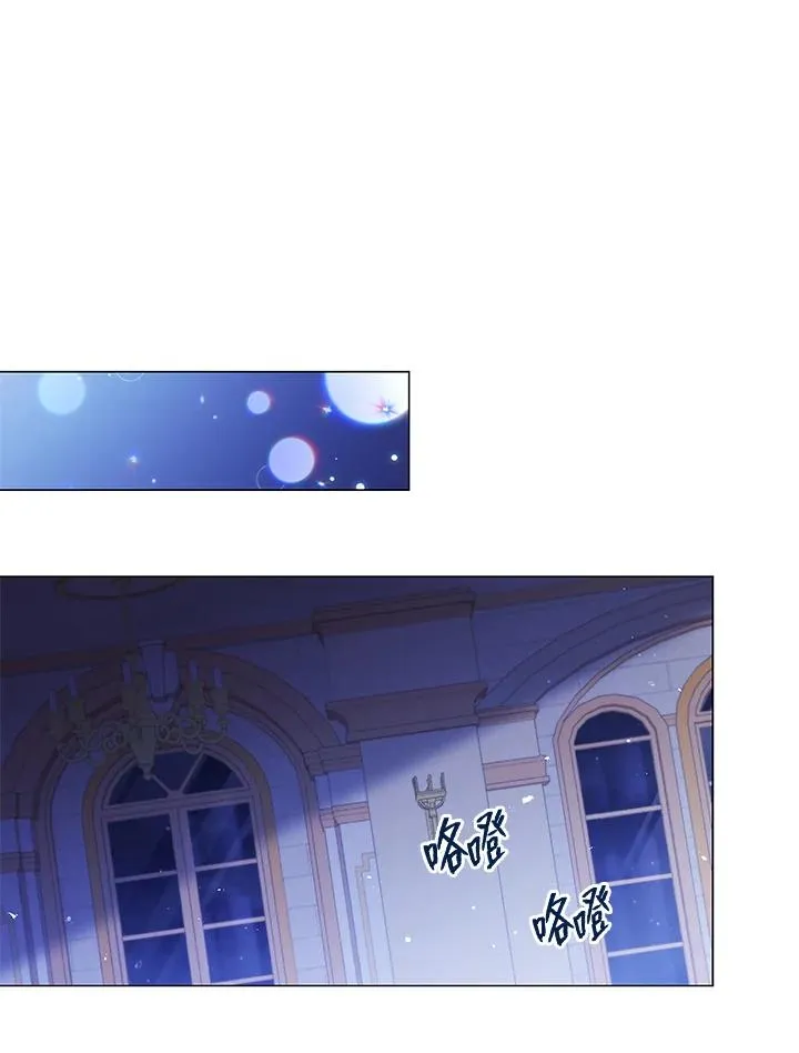 第44话 第60页