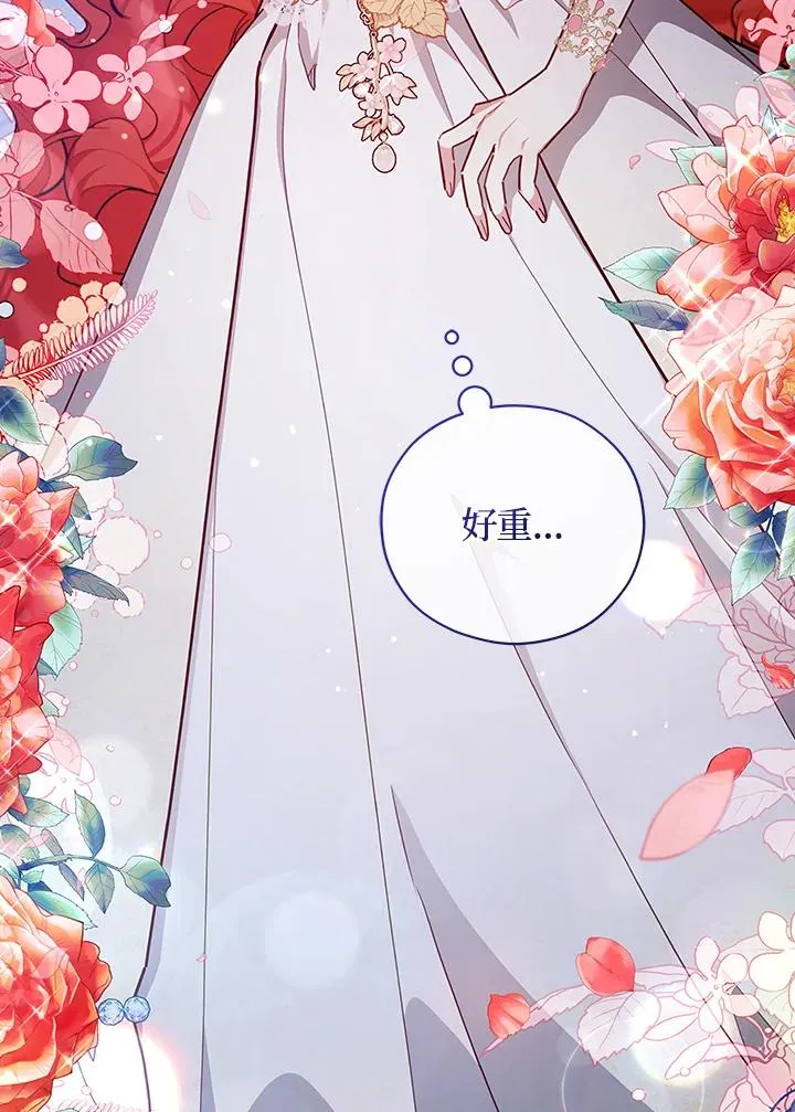 第44话 第62页