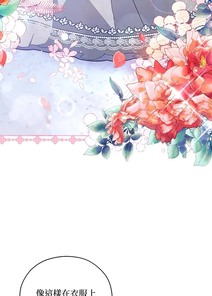 第44话 第63页