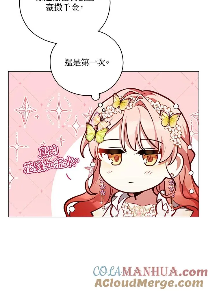 第44话 第64页