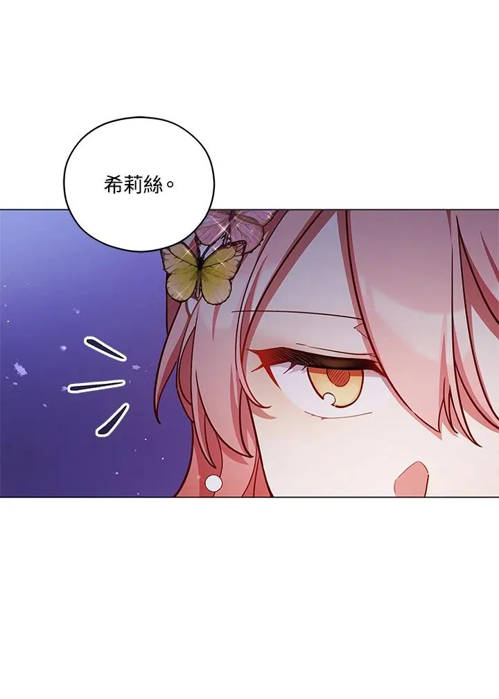 第44话 第65页
