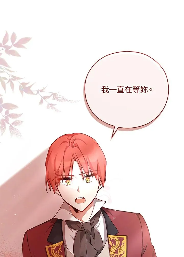 第44话 第66页