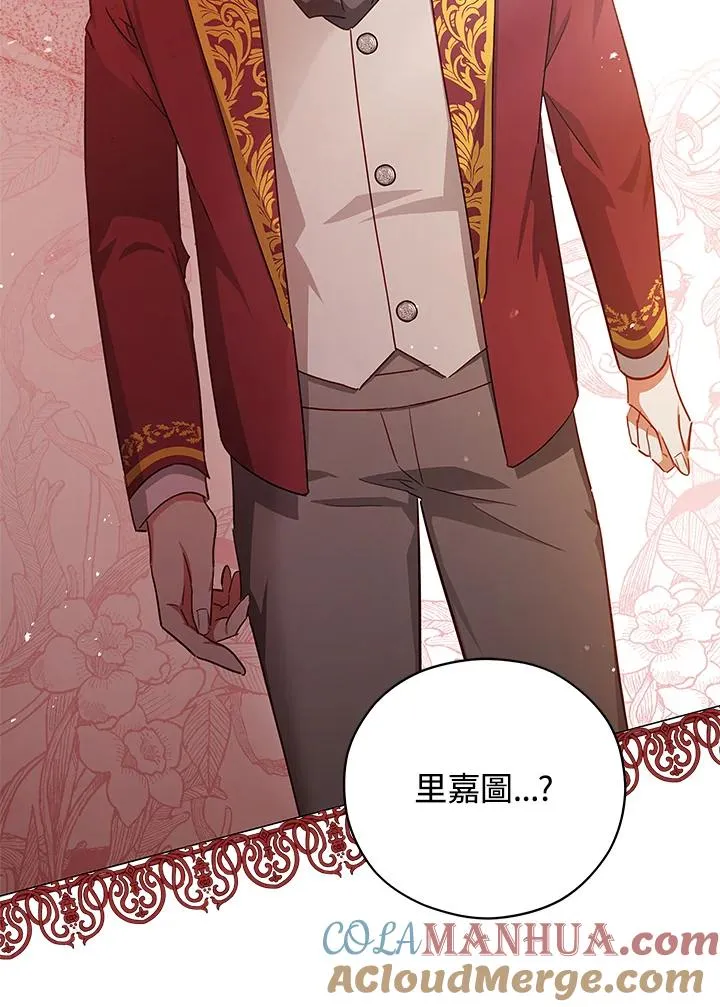 第44话 第67页