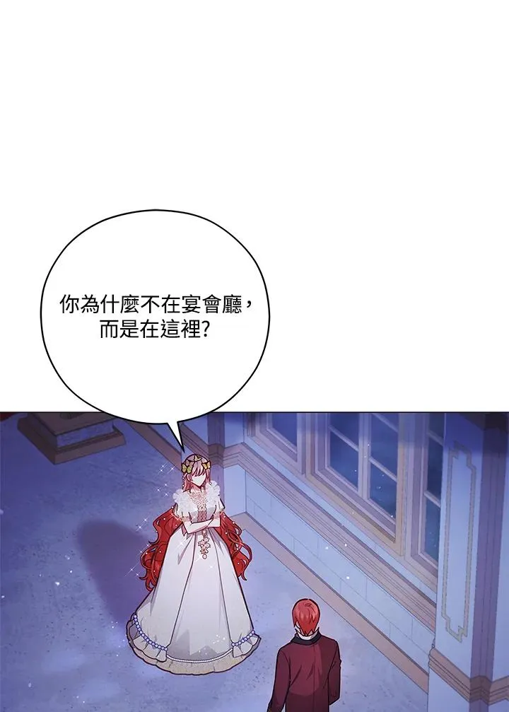 第44话 第68页