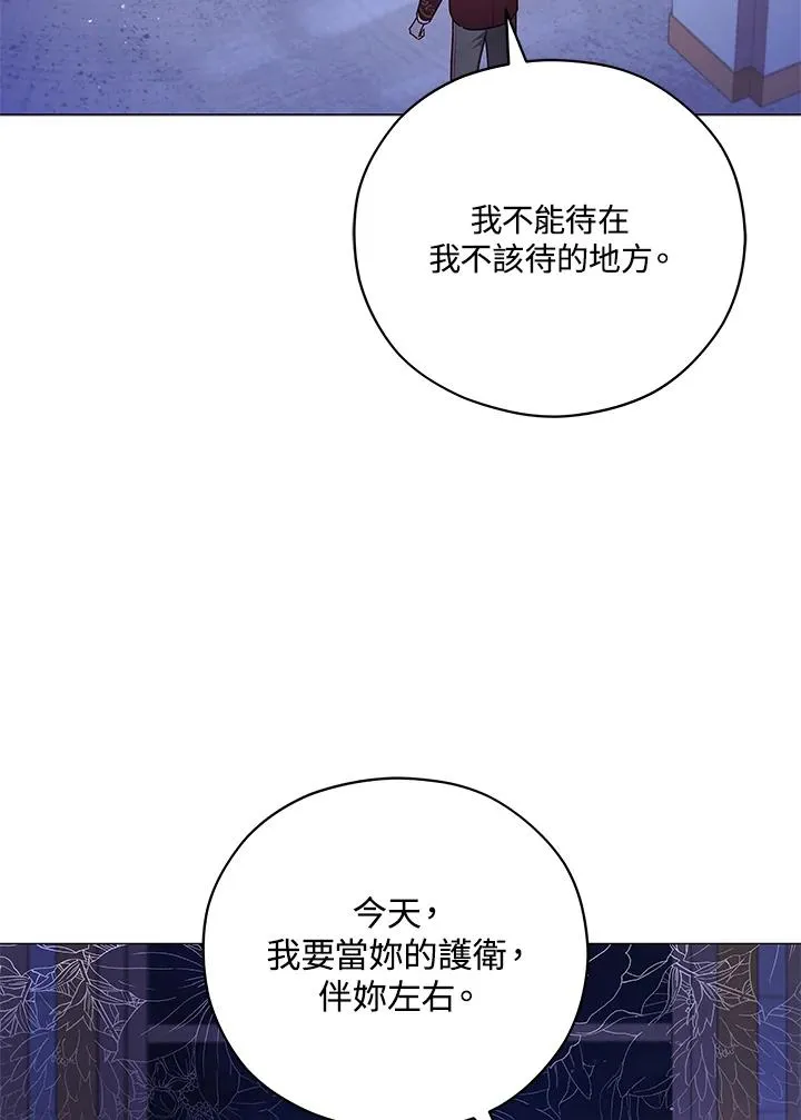 第44话 第69页