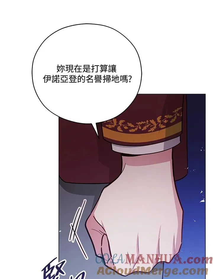 第44话 第73页