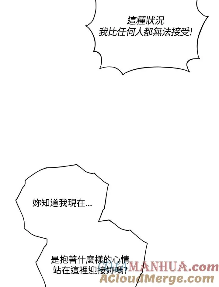 第44话 第76页