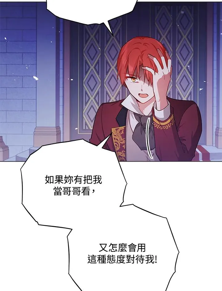 第44话 第77页