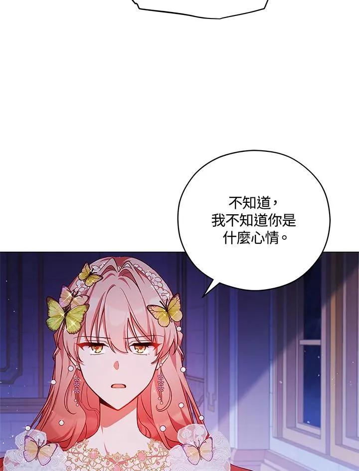 第44话 第78页