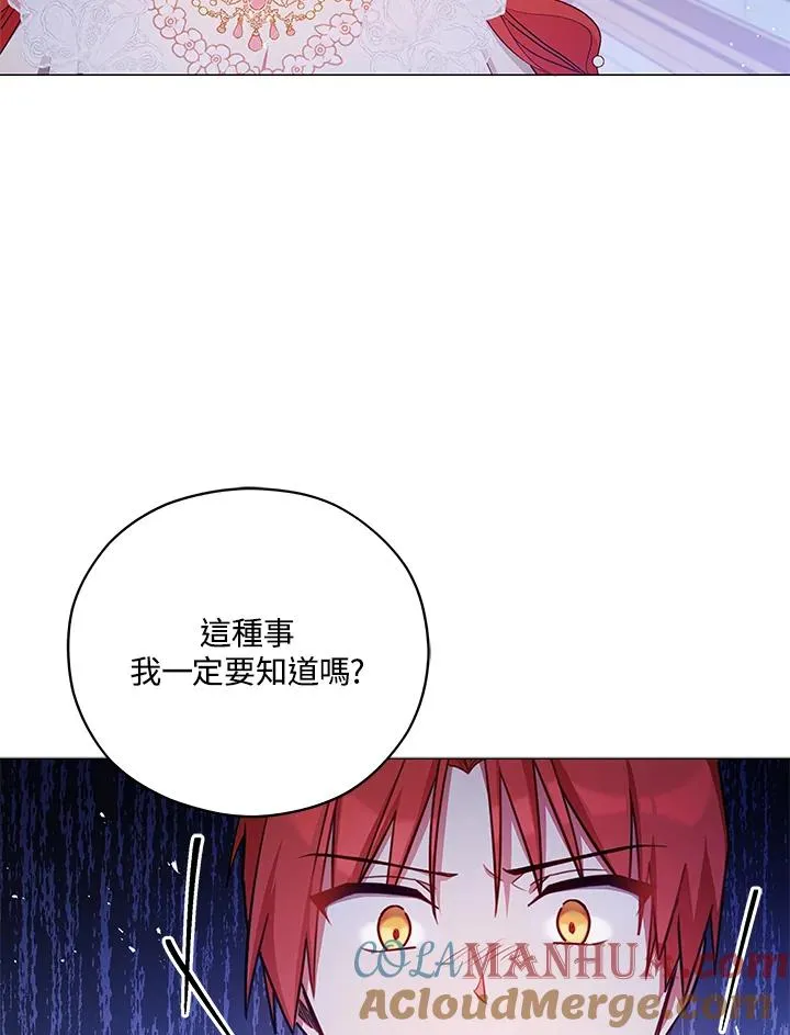 第44话 第79页