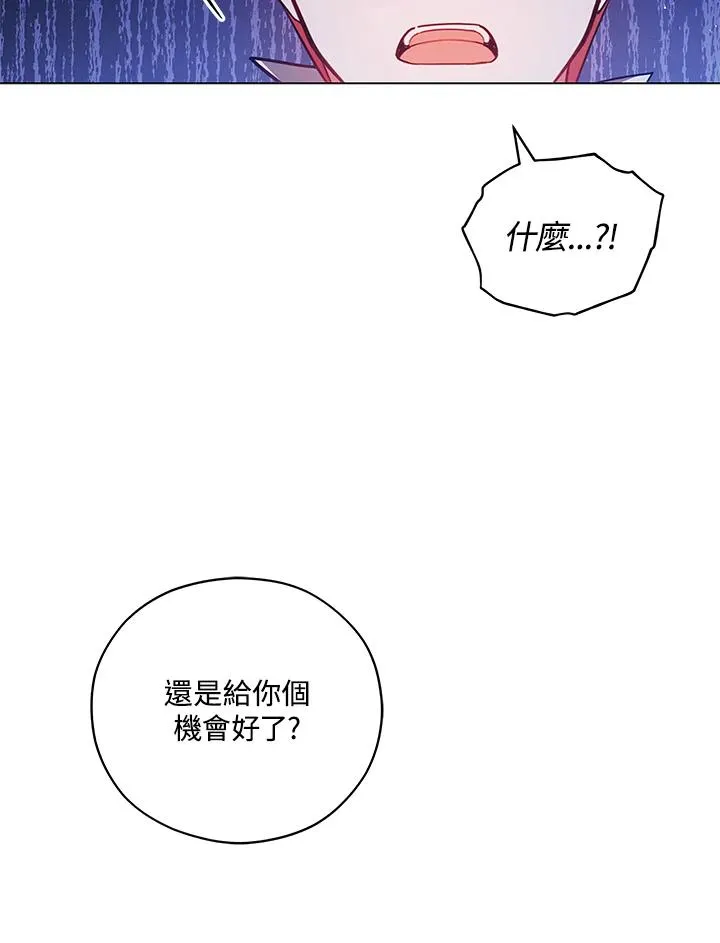 第44话 第80页