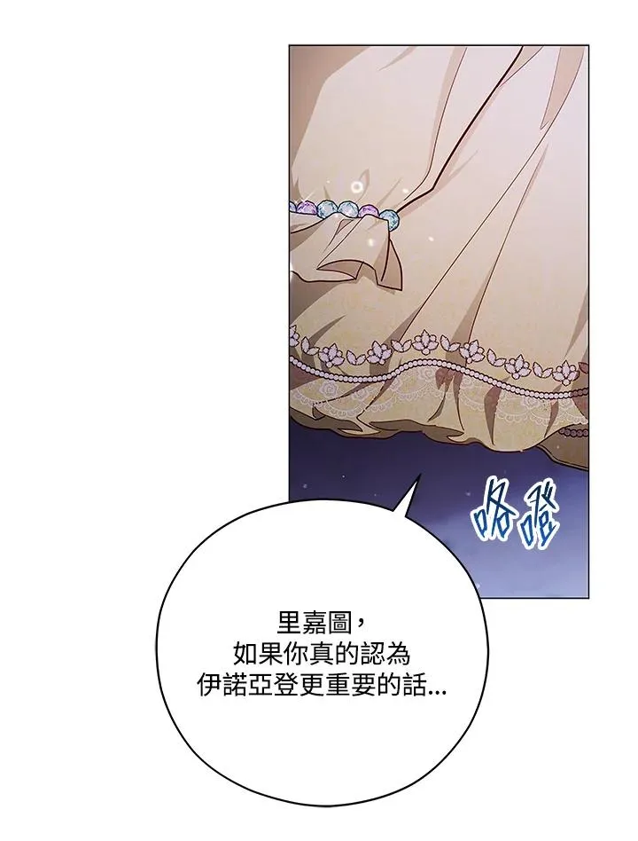 第44话 第81页