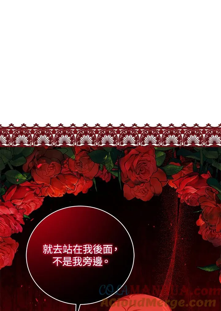 第44话 第82页