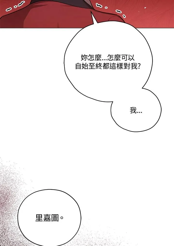 第44话 第87页