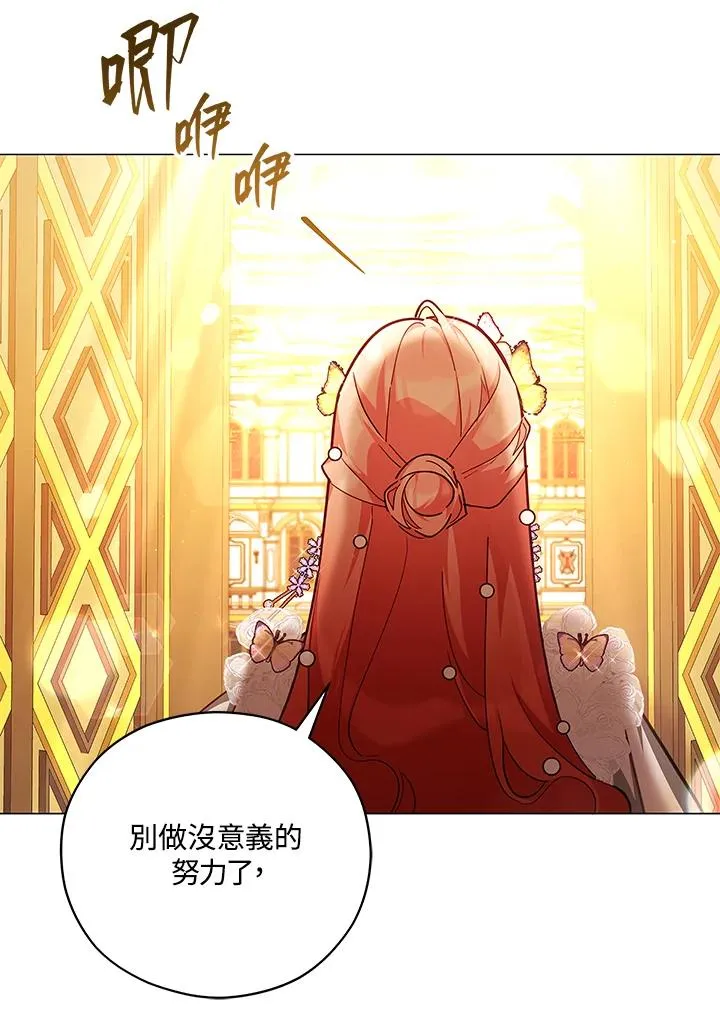 第44话 第89页