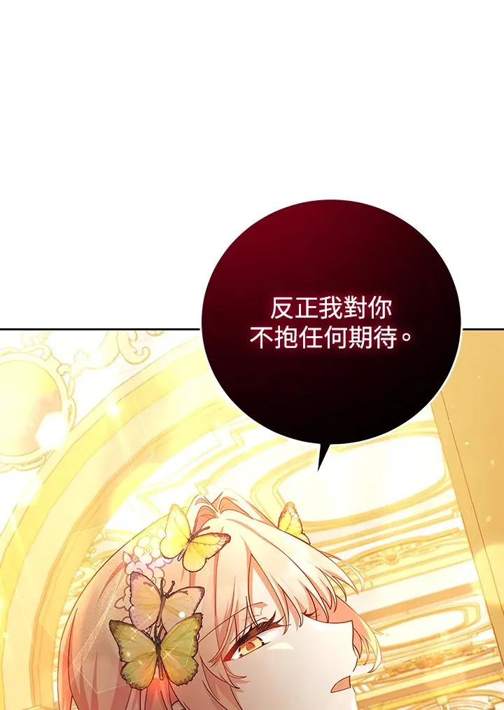 第44话 第90页