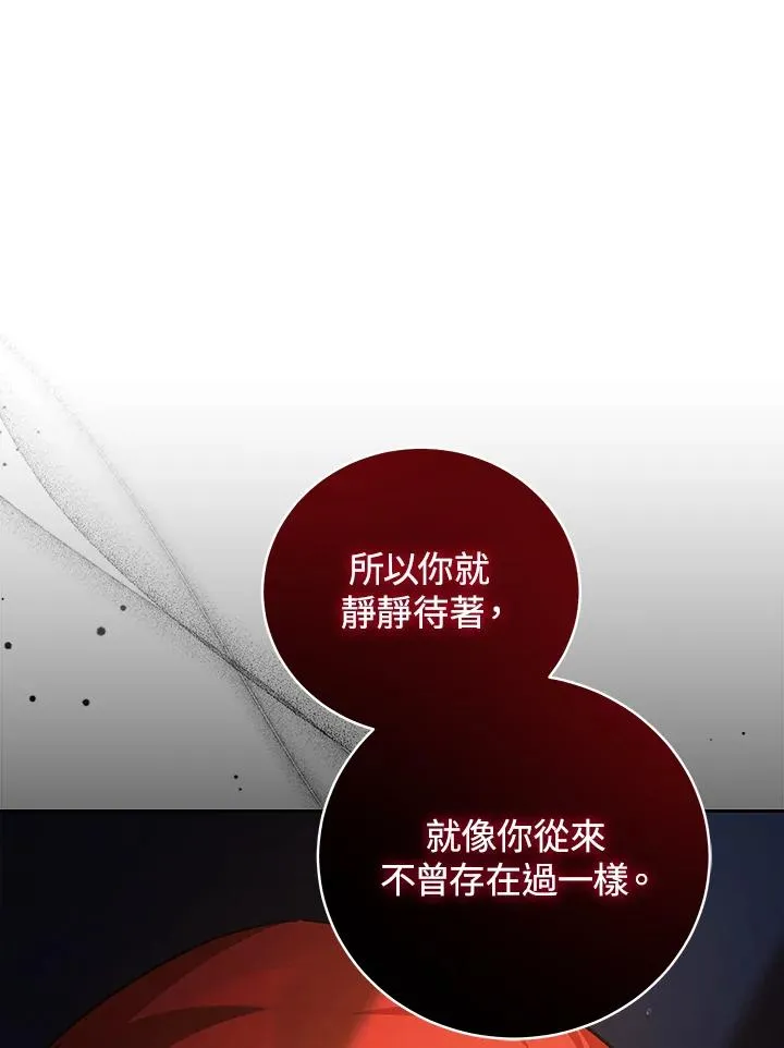 第44话 第92页