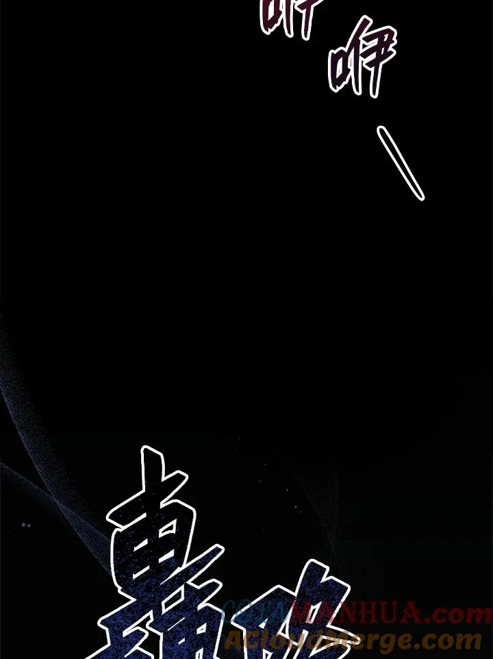 第44话 第94页