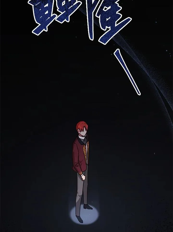 第44话 第95页