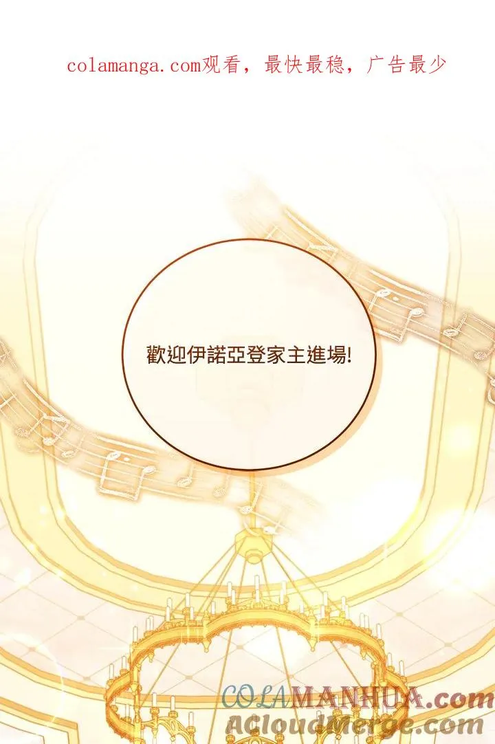 第45话 第1页