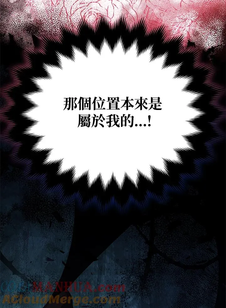 第45话 第7页