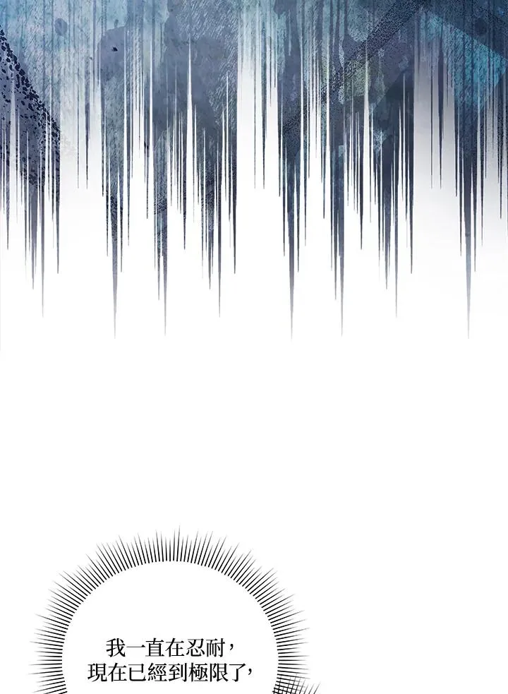 第45话 第9页