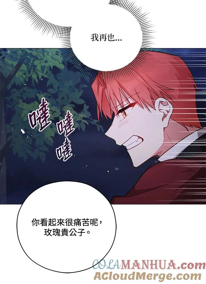 第45话 第10页