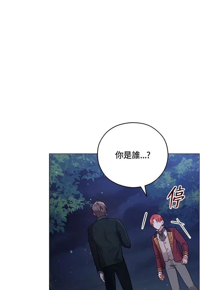 第45话 第11页