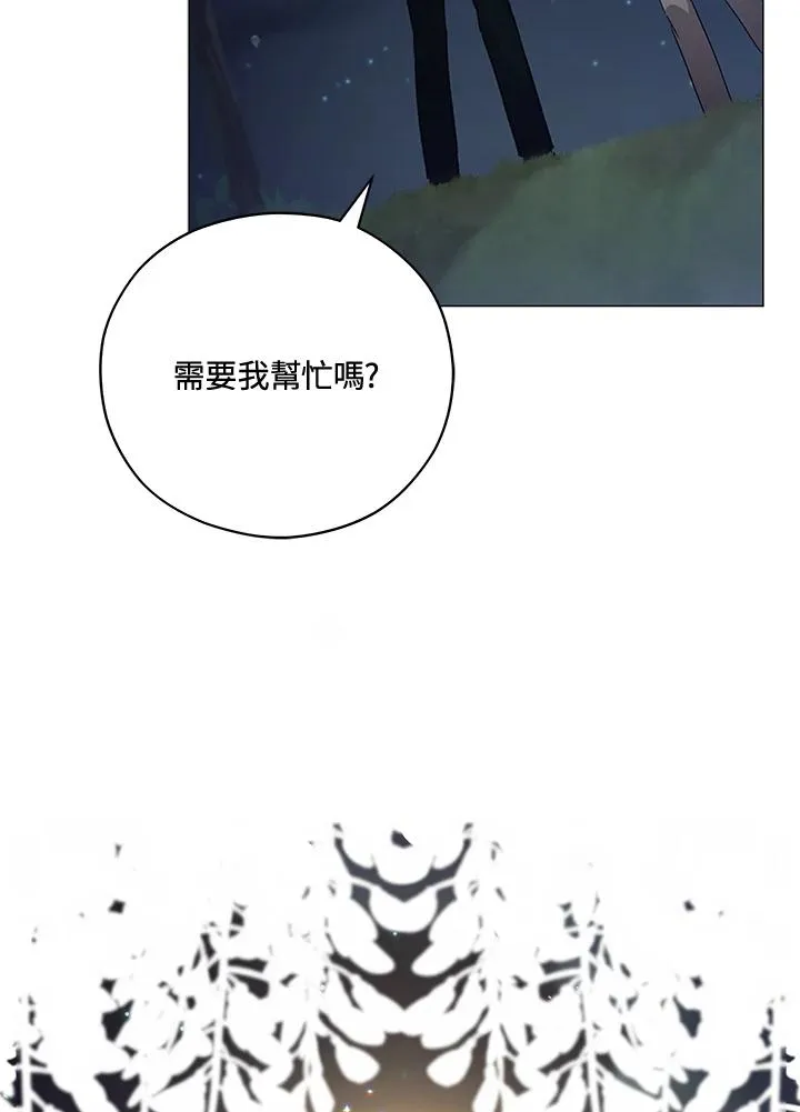 第45话 第12页