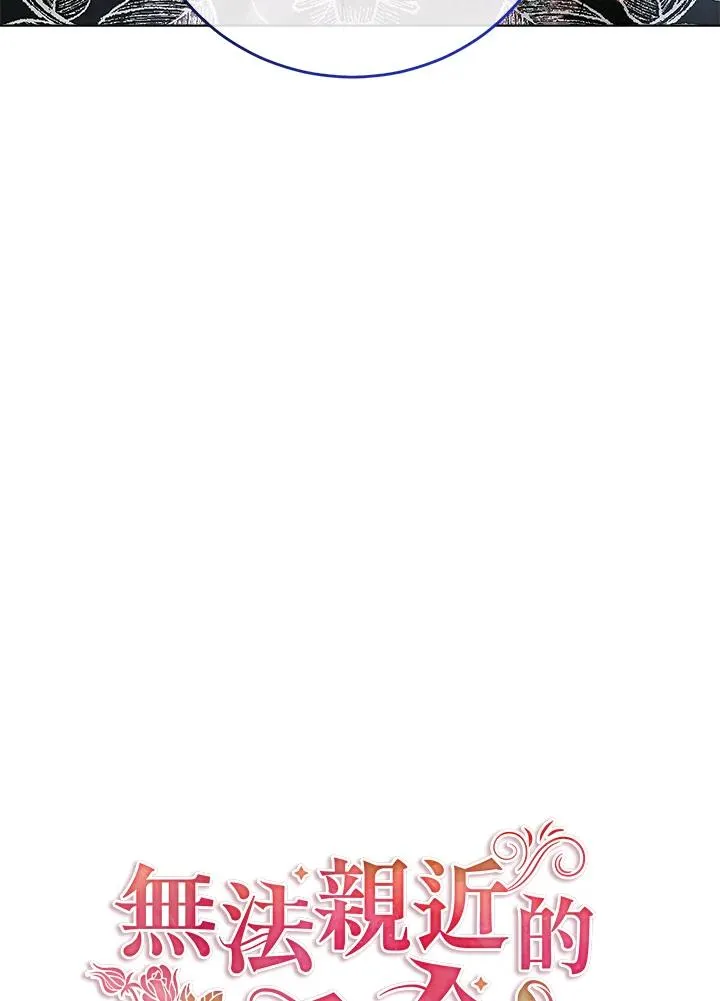 第45话 第15页