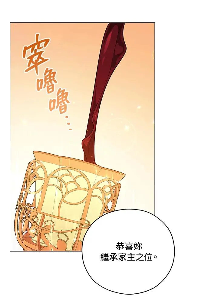 第45话 第17页