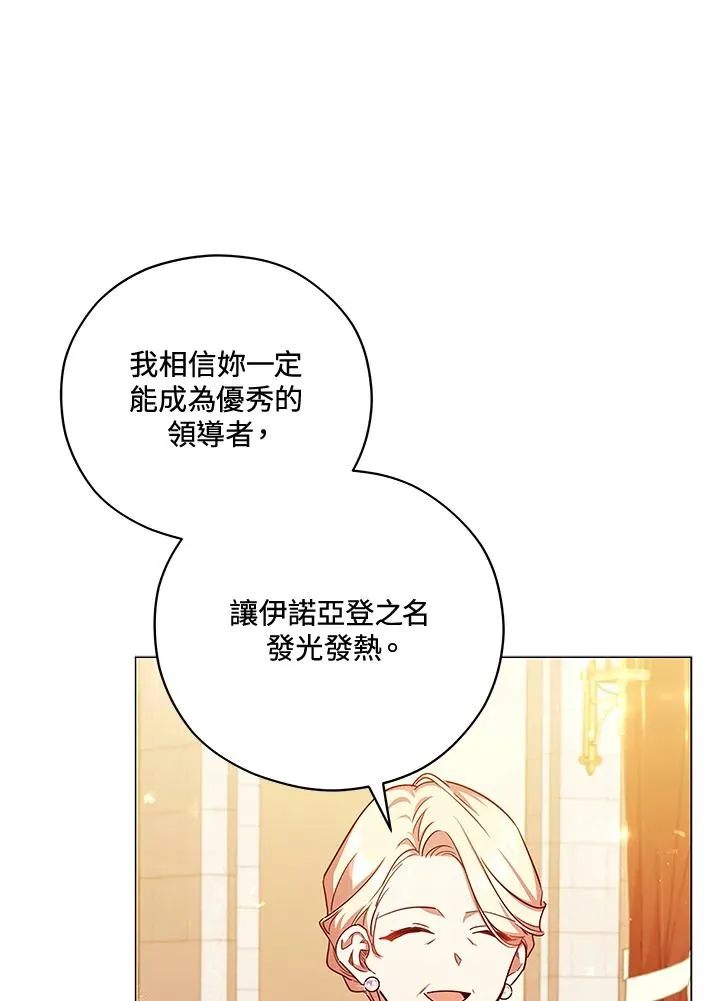 第45话 第18页