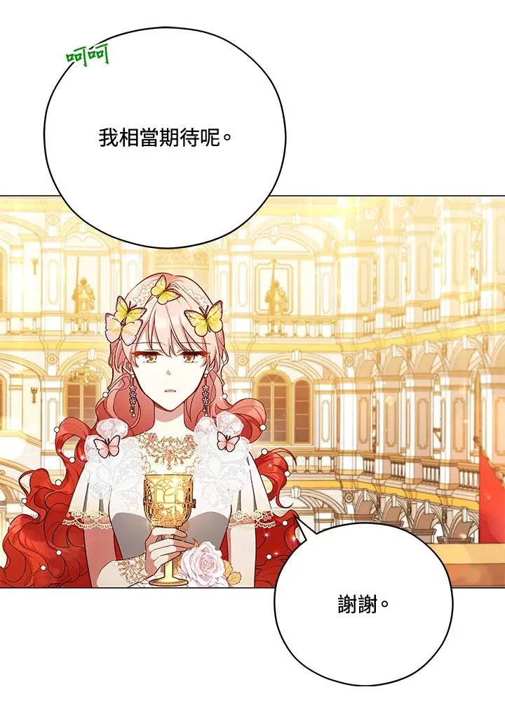第45话 第20页