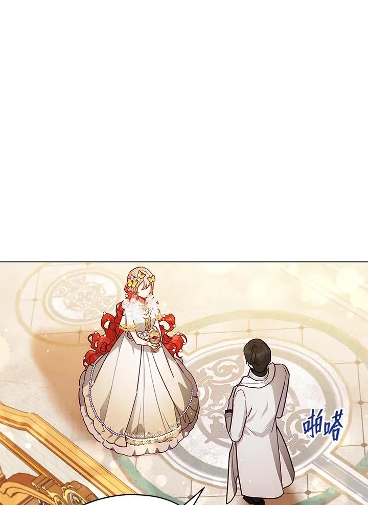 第45话 第21页