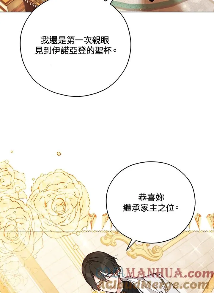 第45话 第22页