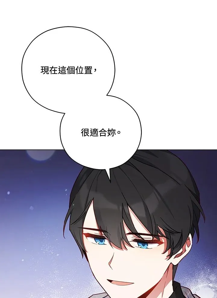 第45话 第24页