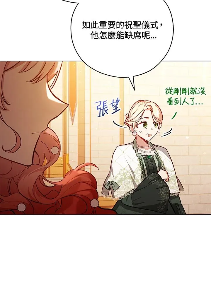 第45话 第27页
