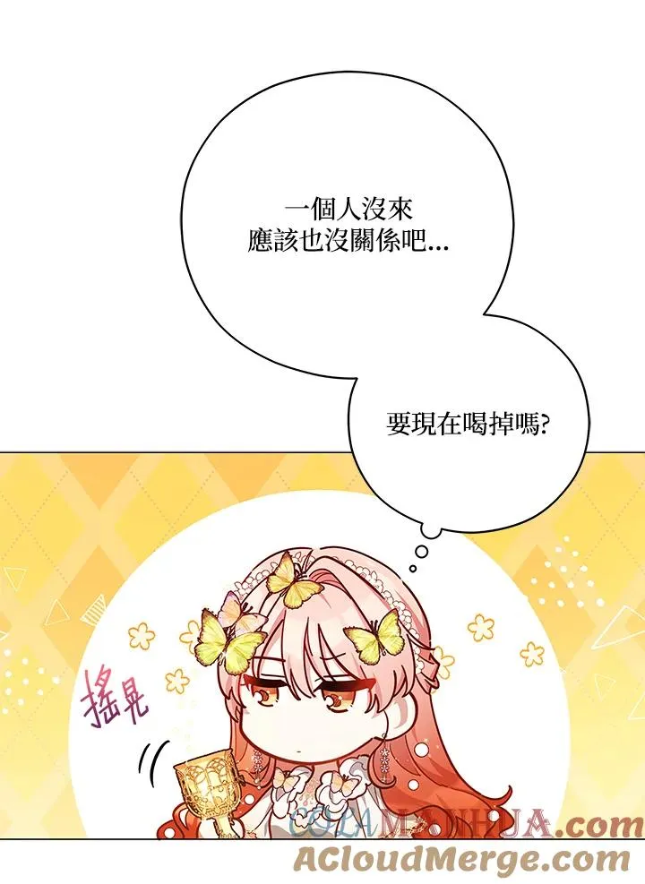 第45话 第28页