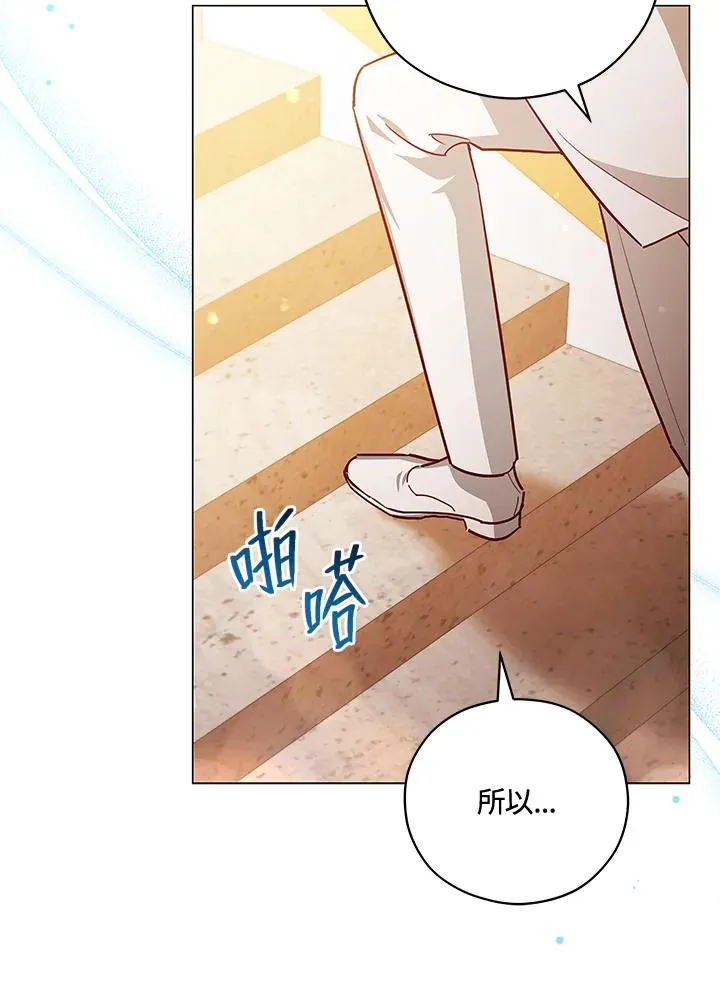 第45话 第30页