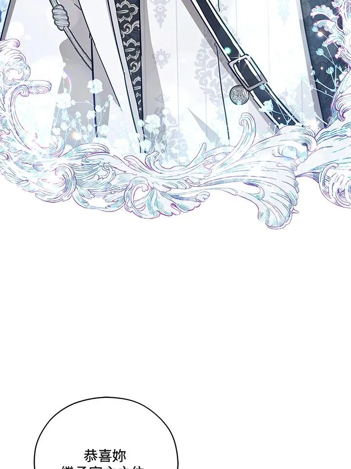第45话 第33页